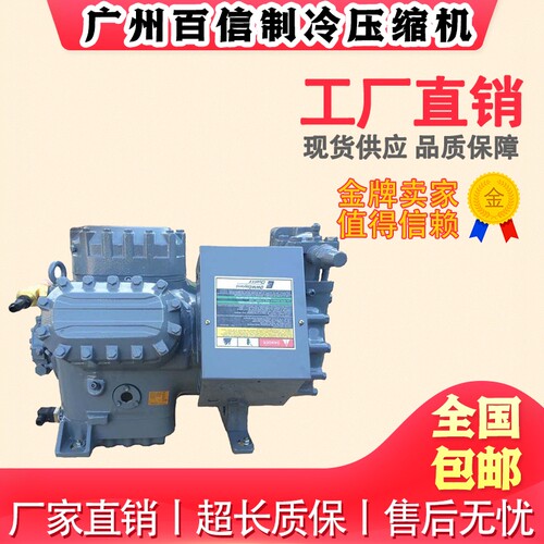 D6DT-3000 6DT-3000 D6DT-300X 6DT-300X 谷轮半封闭压缩机6缸