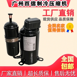 AKZ328 1YC23HXD 1YC23SXD 适用于设备油冷机专用变频压缩机