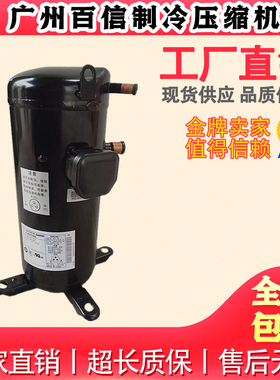 C-SBR180H38Q 三洋C-SBR235H38A C-SC603H8B空气能热水器压缩机