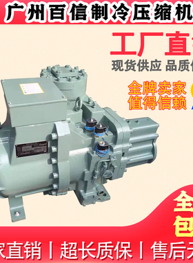 原装日立60ASCC-Z 6005SCC-H 6005SC-H中央空调螺杆制冷压缩机60P