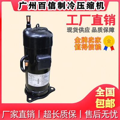 JT1G-VDK1YR JT1GCVDK1YR JT1GCVDKYR 适用于变频制冷空调压缩机