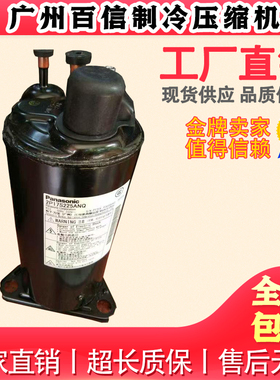 全新2P14S225ANE 2P17S225ANQ 2P17C225AN空调制冷压缩机大/小脚
