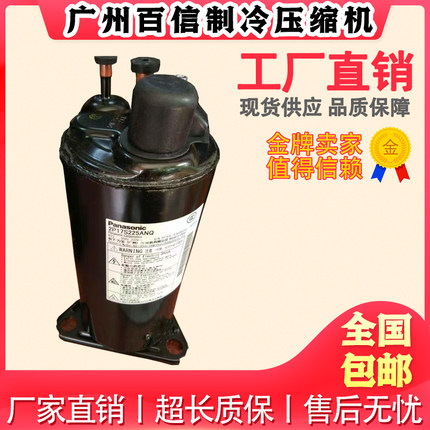 全新2P14S225ANE 2P17S225ANQ 2P17C225AN空调制冷压缩机大/小脚