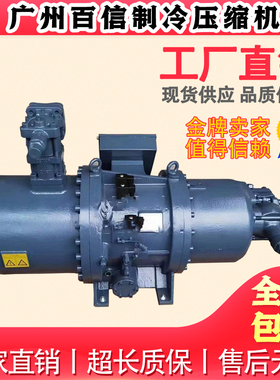 RC-2-300B-ZP RC-2-300B-H 汉钟RC-2-300B-W空调螺杆式制冷压缩机