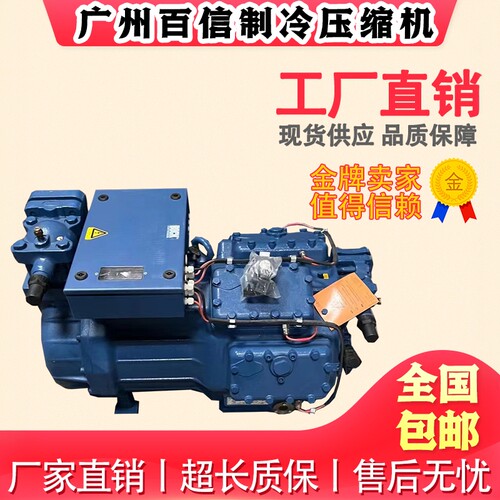 AY00351D034 AT41049A028博客/GEA中低温活塞式半封闭压缩机冷库