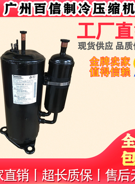 全新5PS132EAA22 5PS132EAC22 5PS132DAK21 空调制冷压缩机R410A