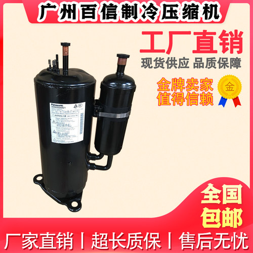 4KS225MAA全新 4KS280MAA 4KS250MAA 设备压缩机特殊电压三相200V