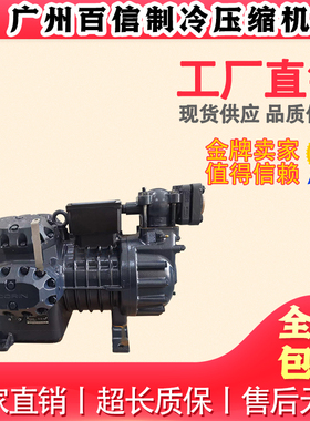 H2700CS H3200CC原装 H2900CS H3400CC 进口都灵半封闭制冷压缩机