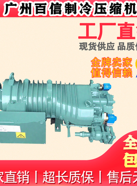 CSK7163-80比泽尔 CSK7173-90 CSK7183-100 CSK7193-110压缩机