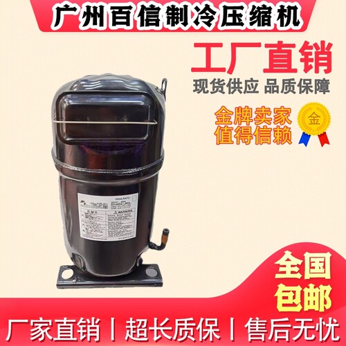 TF510J2N TS660J2N TS240J1N TS480J2N 东芝活塞压缩机三相200V