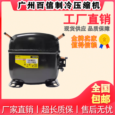 SC15D SC12D SC15G SC15CM SC18CM SC21CL丹佛斯冰柜制冷压缩机