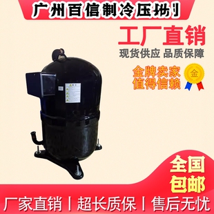 全新AGT201B767HA GTD5160MG40K GTD5160NH40K三菱变频制冷压缩机