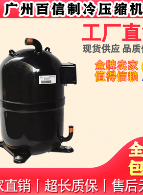 AAD201A013G CB100V2 CB125V2 AAD201A027G CB125三菱并联压缩机