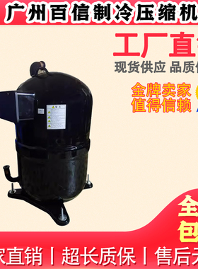 全新AGT201B767HA GTD5160MG40K GTD5160NH40K三菱变频制冷压缩机