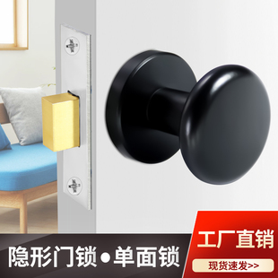 背景墙门圆球形木门把手暗门隐形门拉手黑色木门单面锁隐藏式门锁