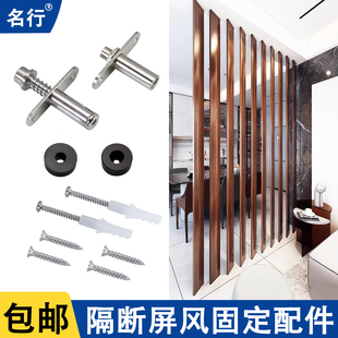 360度旋转格栅屏风天地轴五金配件中轴门木门木窗旋转万向上下轴