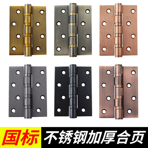 加厚国标合页古铜色不锈钢房门静音轴承荷叶卧室实木门大门铰链黑