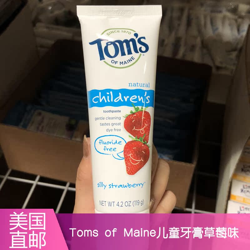 ÃÀ¹úÖ±ÓÊToms of Maine¶ùͯ±¦±¦ÑÀ¸àÎÞ·ú¿ÉÍÌÑʲÝݮζ²»º¬·ú3-6Ëê