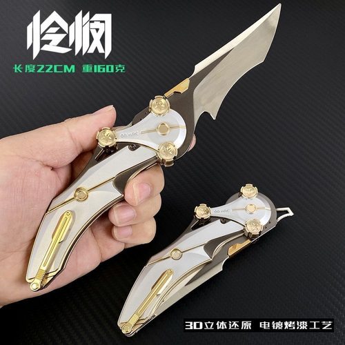 三角洲行周边正版重型近战武器怜悯折叠金属玩具模型精工合金手办