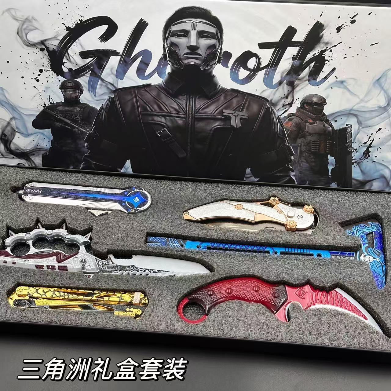 全套武器模型合金材质北极星影锋暗星礼盒装送人不开刃三角洲行动