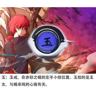 晓组织宇智波大蛇丸忍者COSPLAY学生礼物动漫开口戒指礼盒