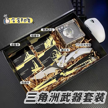 怜悯折叠刀影锋蝴蝶刀钥匙卡金属模型男生礼物礼盒三角洲行动周边