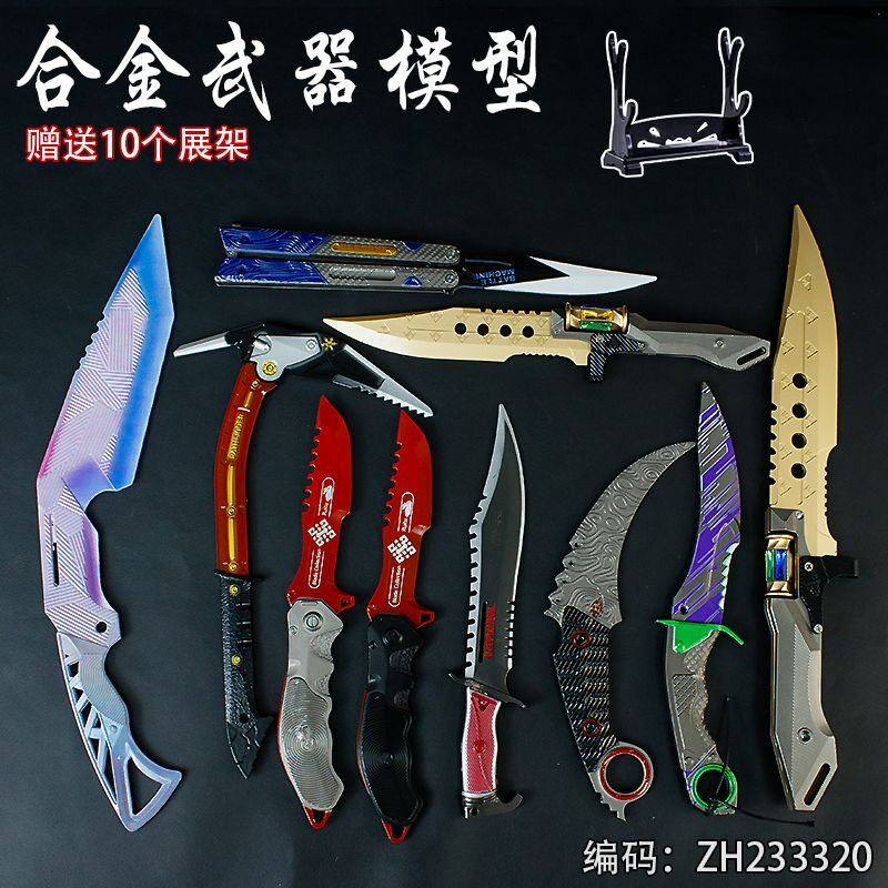 暗区突围瑞兔折叠涂鸦利刃合金模型金属摆件下弦月玩具未开刃 - 实物图