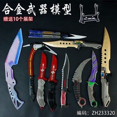 暗区突围瑞兔折叠涂鸦利刃合金模型金属摆件下弦月玩具未开刃