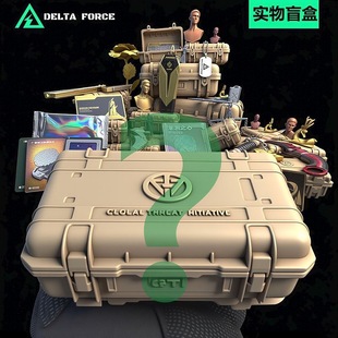 官方三角洲行动周边盲盒干员手办盒子大红非洲之心北极星模型礼盒