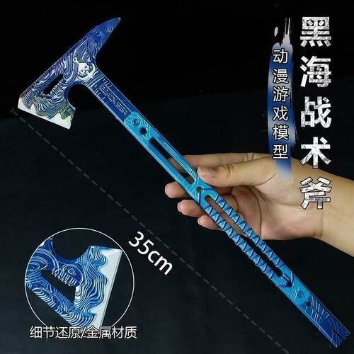 三角洲行动周边精工合金信条怜悯黑海暗星金属玩具模型玩具不开刃