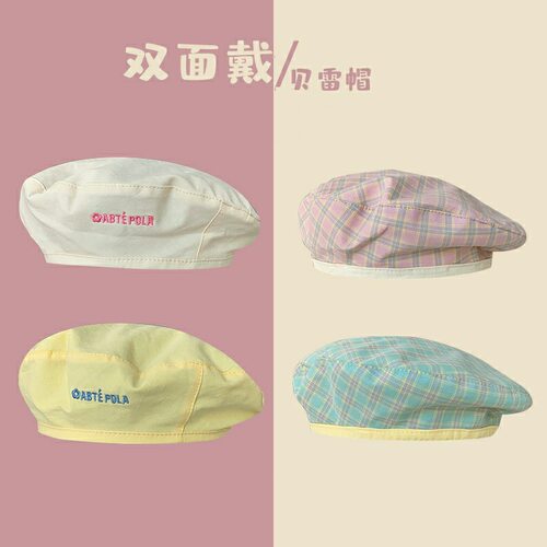 可爱双面粉色黑色爱心学生贝雷帽