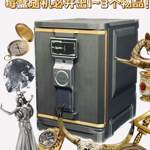 保险箱三角洲行动同款保险箱可打开高还原游戏道具模型3D打印