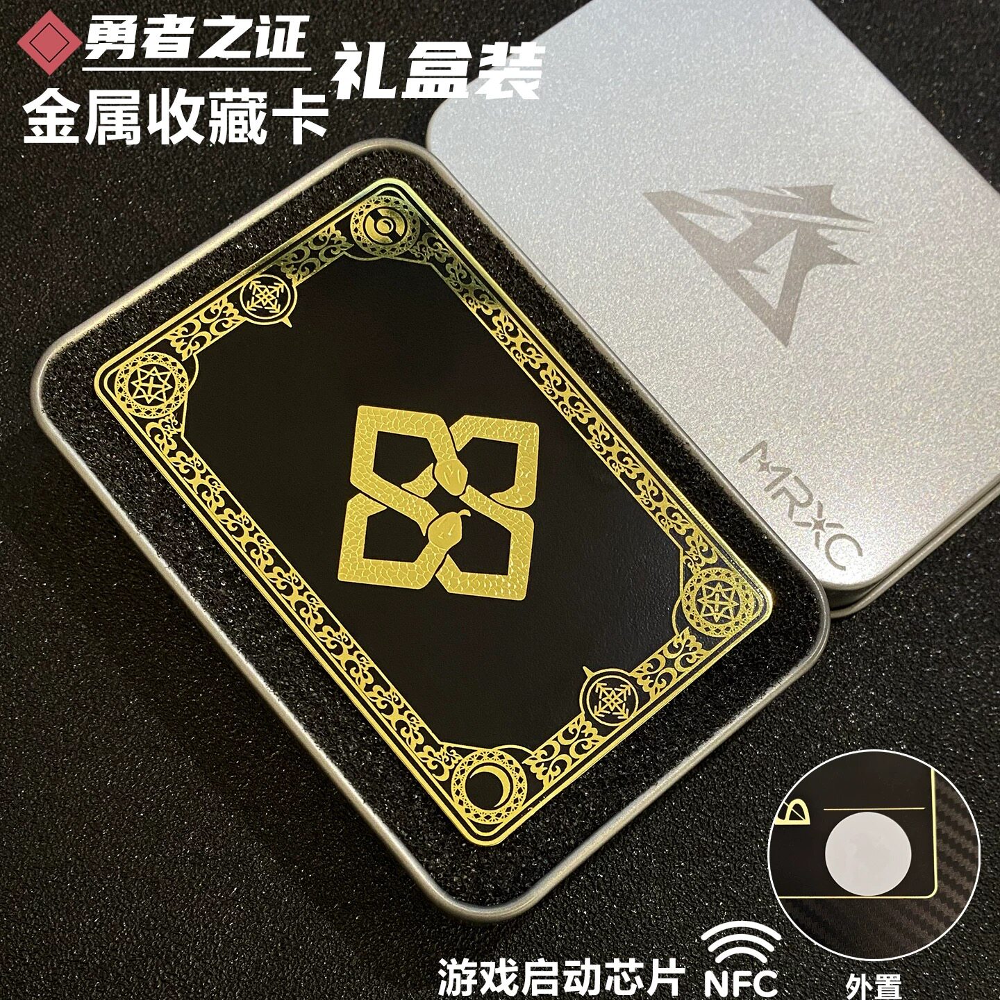 勇者之证三角洲行动周边大红创意合金模型勇敢者金属收藏卡片