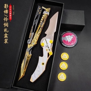 三角洲同款玩具武器全套赤霄模型玩具北极星怜悯送男孩子礼物生日