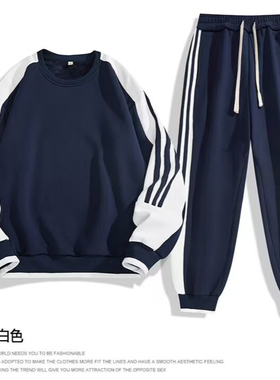 春秋季新款三条杠运动套装男女同款休闲卫衣宽松长袖圆领两件装潮