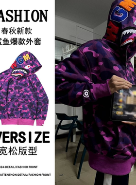 春秋美式潮牌新款双帽迷彩刺绣鲨鱼开衫连帽上衣时尚潮流外套推荐