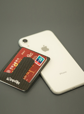 LOPPER简约碳纤维钱夹便携信用卡包防水超薄身份证件夹迷你小钱包