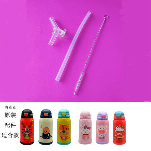 原装吸嘴洛克克食品级硅胶
