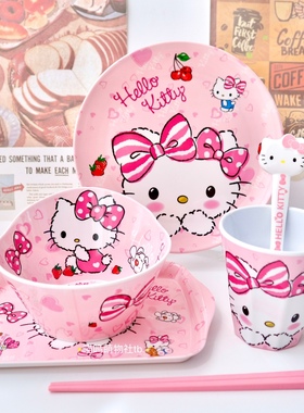 卡通kt猫宝宝吃饭碗幼儿园可爱凯蒂猫碗耐摔防烫儿童碗盘套装餐具