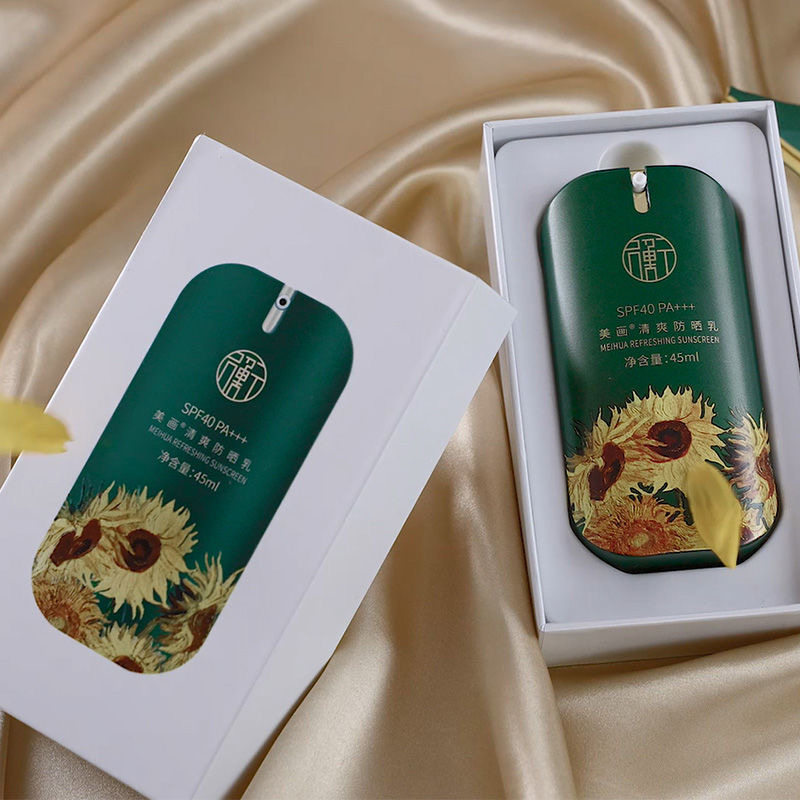 贝依防晒霜乳美画清爽防晒乳45ml贝贝隔离防晒美容院同款专柜正品