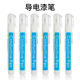 导电漆笔电路修补导电铜教学DIY画电路银漆笔condnctive pen