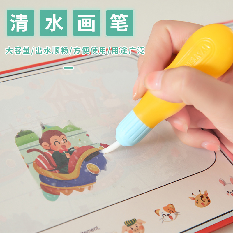 儿童水画笔神奇水画本软毛刷