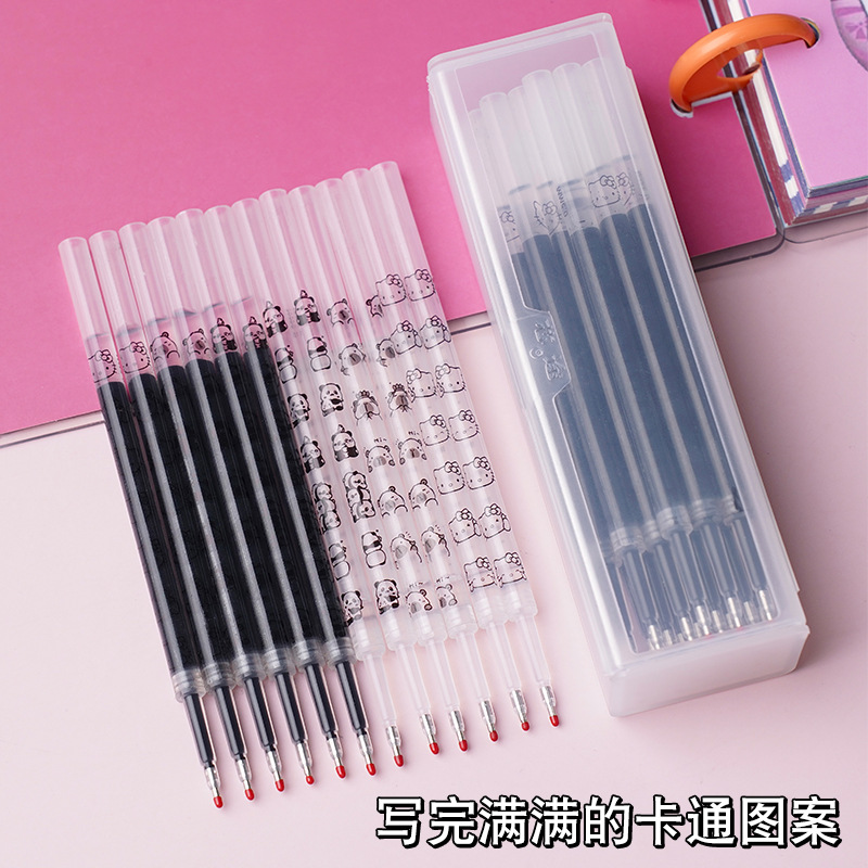 上上签笔芯中性笔替笔芯有图案