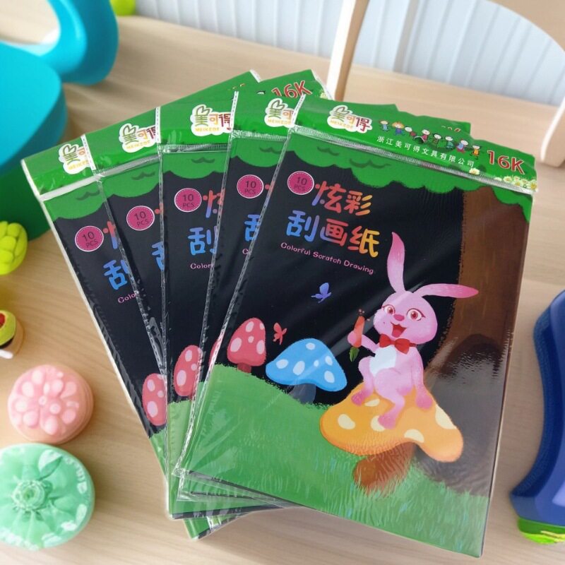 惠洋刮画纸16k炫彩儿童diy手工刮刮画刮蜡纸幼儿园美术绘画纸