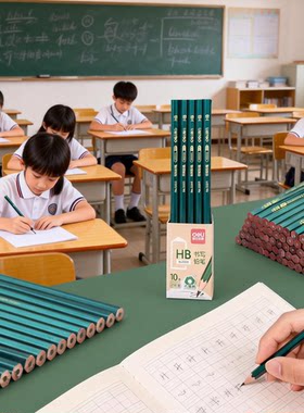 2b铅笔儿童小学生晨光