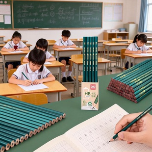 2b铅笔铝笔小学生drawingpencil2笔bHB drawing pencil