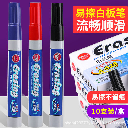 可擦水大号漂浮白板笔教学用