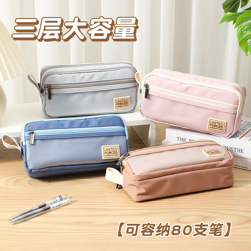 图米笔袋小学生铅笔盒