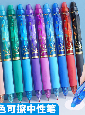 彩色按动可擦笔香味红色紫色咖啡味草莓味哈密瓜味哈密瓜味绿色