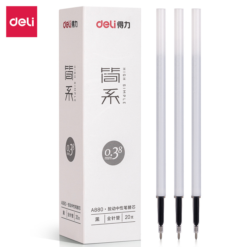 笔芯0点38按动替芯Deli/得力
